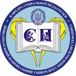 Прикарпатський Національний Університет Ім.В.Стефаника
