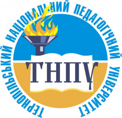 Тернопільський національний педагогічний університет ім. В. Гнатюка