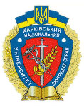 Харківський національний університет внутрішніх справ