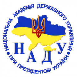 Харківський регіональний інститут державного управління Національної академії державного управління при Президентові України