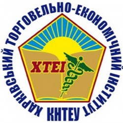 Харківський торговельно-економічний інститут КНТЕУ