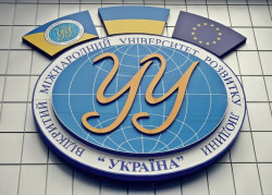 Відкритий міжнародний університет розвитку людини «Україна»