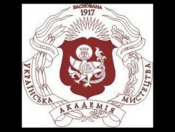 Національна академія образотворчого мистецтва і архітектури