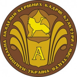 Національна академія керівних кадрів культури і мистецтв